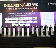 충남도 농생명 그린바이오산업 국비 450억 원 확보