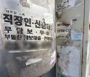 대출금 상환에도 신용점수 오르지 않는 이유는