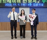 벌써 세명 살렸다...심폐소생술로 직장동료 구한 세종시 의인