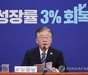 [사설] 李, 3% 성장 추진한다면 기업 발목 노란봉투법 강행부터 멈춰야