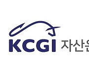 KCGI자산운용, 서울국제유아교육박람회 참여