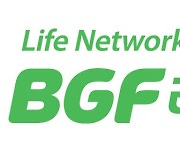 BGF리테일, 3Q 영업익 870억…작년比 4.9%↓