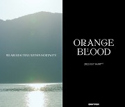 엔하이픈, 'ORANGE BLOOD' 엔진 버전 무드 필름 공개…'유한의 아름다움 향한 손끝'