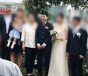 전청조, '결혼 준비'하던 여성 또 있었다..'혼인' 엮인 인물 총 3명