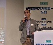 '소행성 탐사는 경제·안전·과학 1석3조'