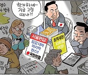 11월 3일 한겨레 그림판