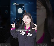 '삼성 천하' 파고드는 아이폰 VS 10~20대 공략하는 갤럭시 [영상]