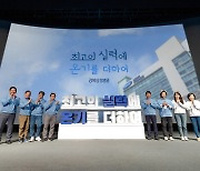 강북삼성병원, 개원 55주년 맞이 'NEW BI' 선포