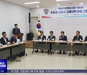 '김포 서울 편입' 속도 내는 여당‥근거는?