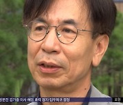 '방문진 이사 해임' 또 제동‥이동관 "납득 안 돼"