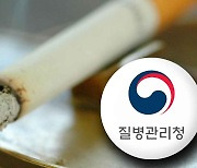 흡연으로 한해 6만 명 사망‥매일 159명꼴