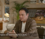 엔씨, '쓰론앤리버티' 12월 7일 출시…확률 없는 확정형 BM 강조