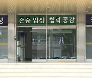 승용차가 버스정류장으로 돌진..여고생 숨져