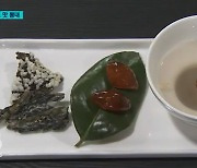 해남 미남(味南)축제..이순신 밥상 첫 선