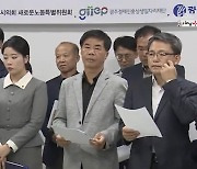 대유위니아 광주 협력업체 지원 움직임 잇따라