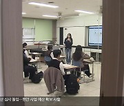 폐교 위기에서 가고 싶은 학교로…지역사회 ‘학교 살리기’ 한뜻