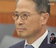 검찰은 사과한다는데…국정원장 “도의적 책임, 감찰 안해”