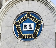 구속된 의뢰인 딸 성추행한 변호사…징역형 집행유예