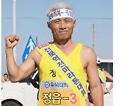 염영선 도의원 역전 마라톤 참가…‘전북이여 국회로!’