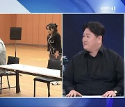 [문화초대석] 오페라 베르디 ‘운명의 힘’, 어떤 작품?