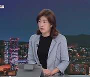 [월드 이슈] 각국 메가시티 전략은?