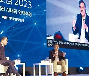 "빅블러 시대, 서로 다른 두 가지 엮어 생각하는 '앤드 싱킹' 중요" [글로벌인재포럼 2023]