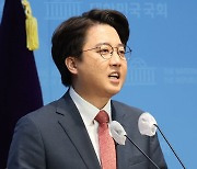 [속보] 이준석·홍준표 징계 해제…與, '1호 혁신안' 의결