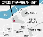 JYP엔터·TKG태광·반도, 고덕강일 토지 공동낙찰, 왜?