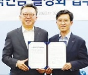 신한은행, 주택금융공사와 업무협약