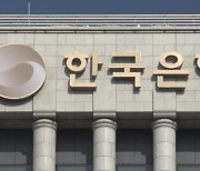 “내후년 돼야 물가 겨우 안정”…韓경제 ‘스태그’ 경고등