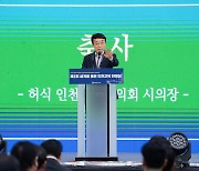 ‘경찰 나부랭이’ 이어 “인천교육 공산주의”…인천시의장 또 ‘구설’