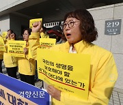 세월호 유가족 “해경 지휘부 무죄 판결로 국가에 책임 물을 수 없게 됐다”