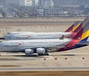 Asiana Airlines to sell cargo biz to smooth merger