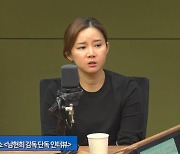 Nam Hyun-hee may not be as innocent as she claims, says forensic psychologist