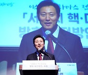 Mayor Oh, experts discuss Seoul's defenses against modern threats