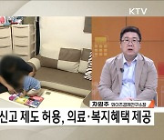 내 삶을 바꾸는 민생 규제 혁신 [경제&이슈]