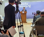 충남도, 무기발광 디스플레이 생태계 구축 '9부능선' 넘었다