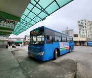 경북 봉화군, 국내 세 번째로 농어촌버스 무료 운행한다