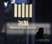 검찰, ‘민주당 돈봉투 의혹’ 임종성·허종식 의원 압수수색