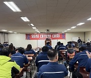 HD현대중공업 노조, 울산 동구청 노동기금에 2억 기부