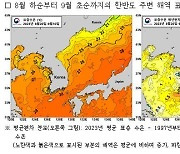 1990년 이래 가장 더운 올해 여름···양식동물 피해 역대 2번째 규모