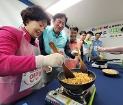 홍준표 시장 부인 이순삼 여사, KT와 노인 봉사 활동