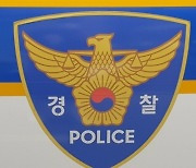 “위조인지 몰랐다”…2470만원 위조 상품권 판매한 40대