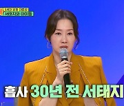 [MBN] 8090 가요계 영웅들 리메이크 무대