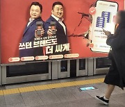 “로봇청소기가 3000원? 이건 못 참지”…중국산 알고도 ‘직구’