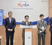 WSL국제서핑대회, 국내 최초 시흥시에서 열린다