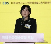 K-문화예술교육 대축제 개막..'문화예술교육' 전환점 찾는다