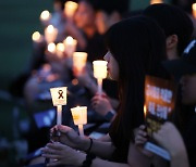 "교권 불안한데 등록금도 부담"… 예비교사들, 거리 집회 예고