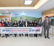 경북교육청, 전국 최초 해외 유학생 입학 뜨거운 관심