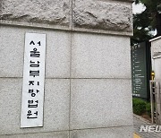 "음악 소리 너무 커" 다투다 흉기 휘두른 30대 집행유예